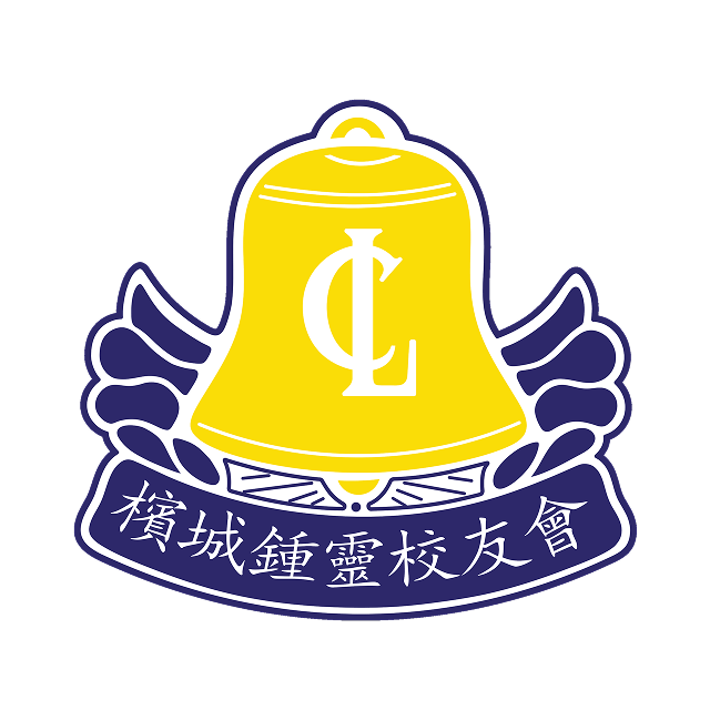 CIH Alumni