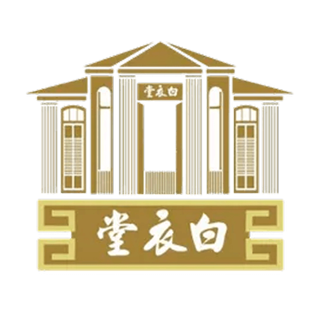 Pek Ee Tong